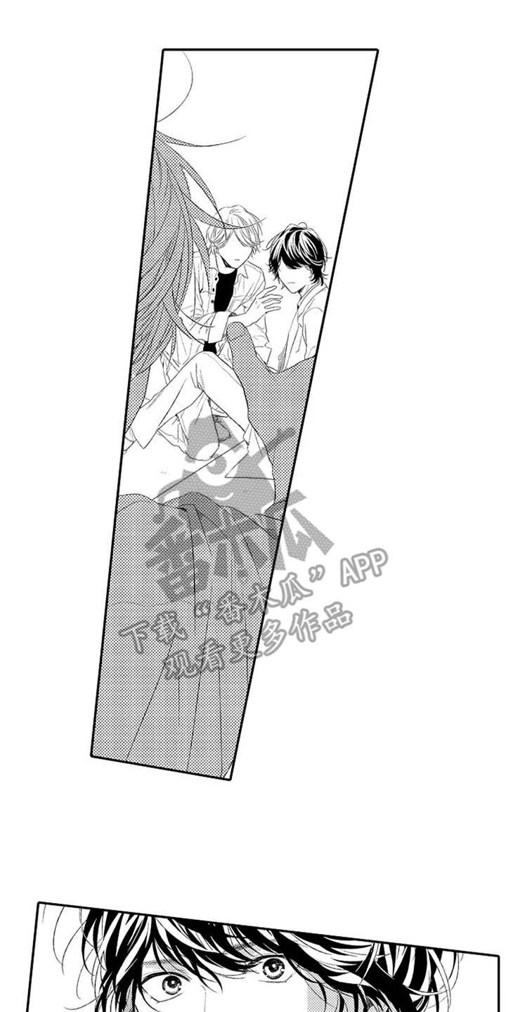 第16章：跳出来