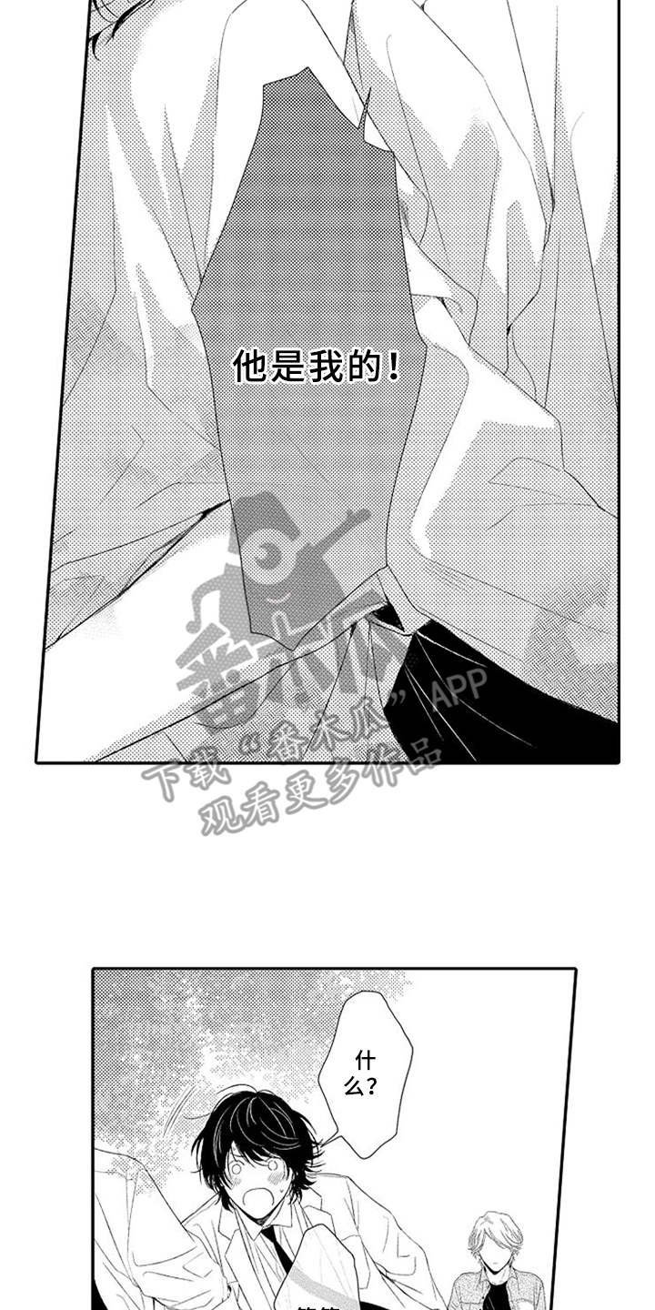 第16章：跳出来