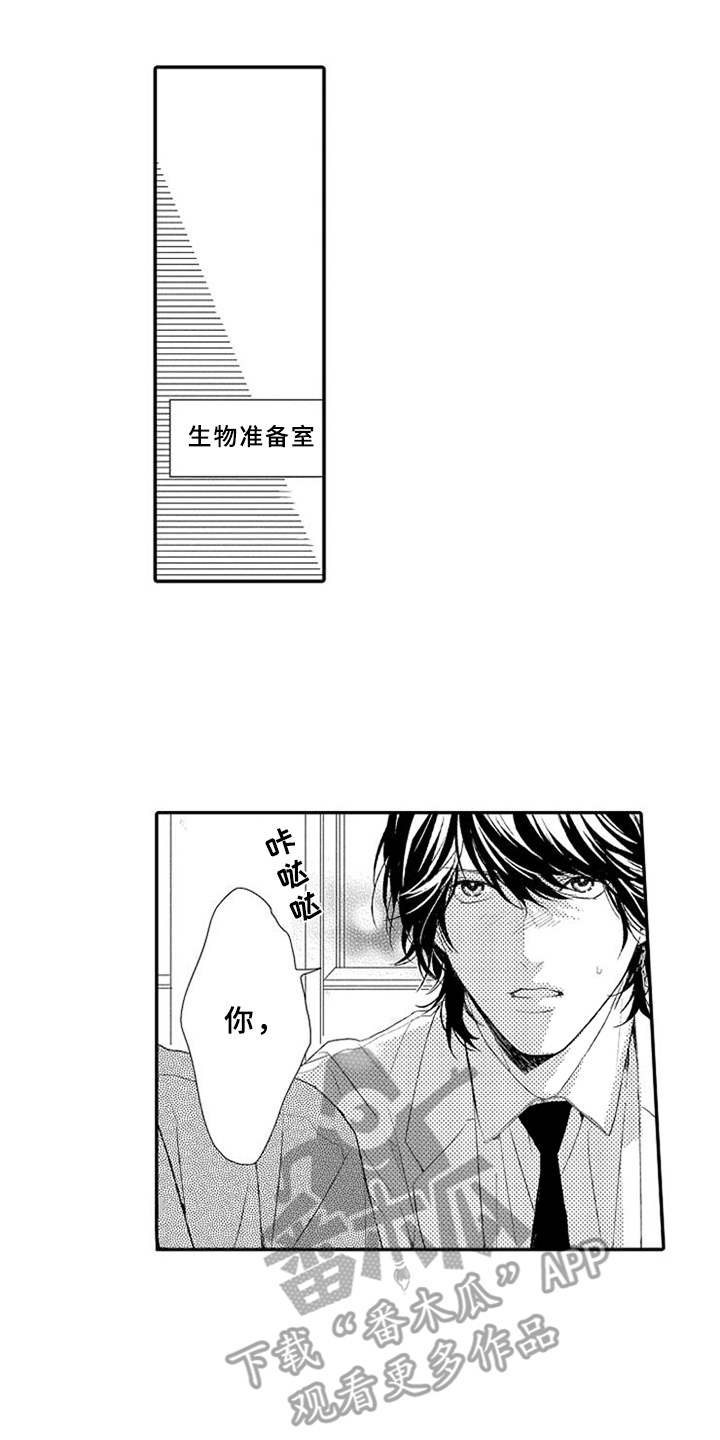 第17章：闹脾气