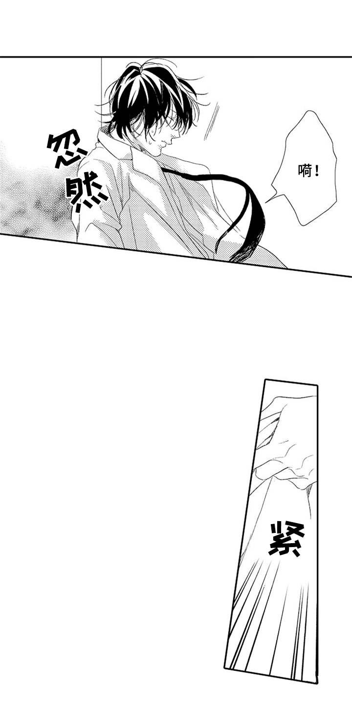 第17章：闹脾气