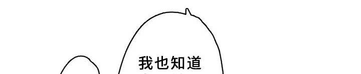 第17章：闹脾气