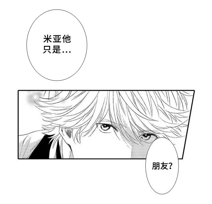 第17章：闹脾气