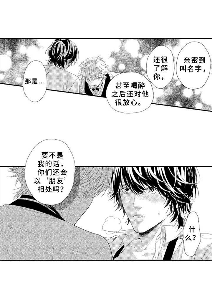 第17章：闹脾气