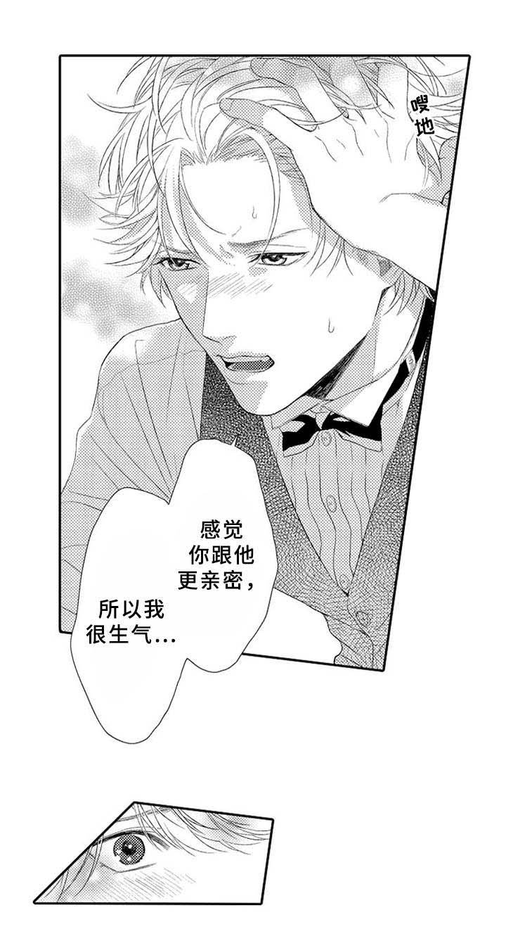 第17章：闹脾气