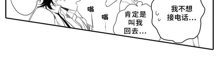 第18章：确认心意