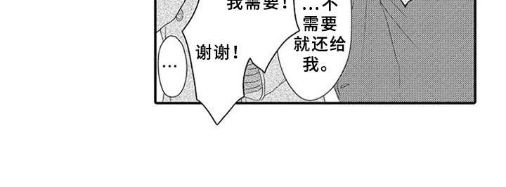 第19章：许愿