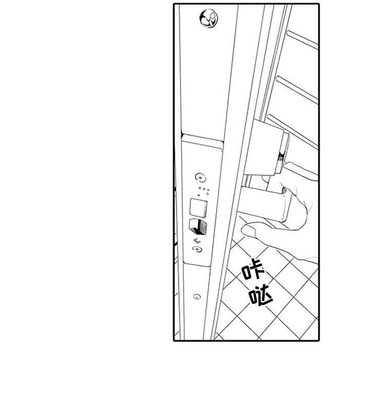 第2章：拒之门外