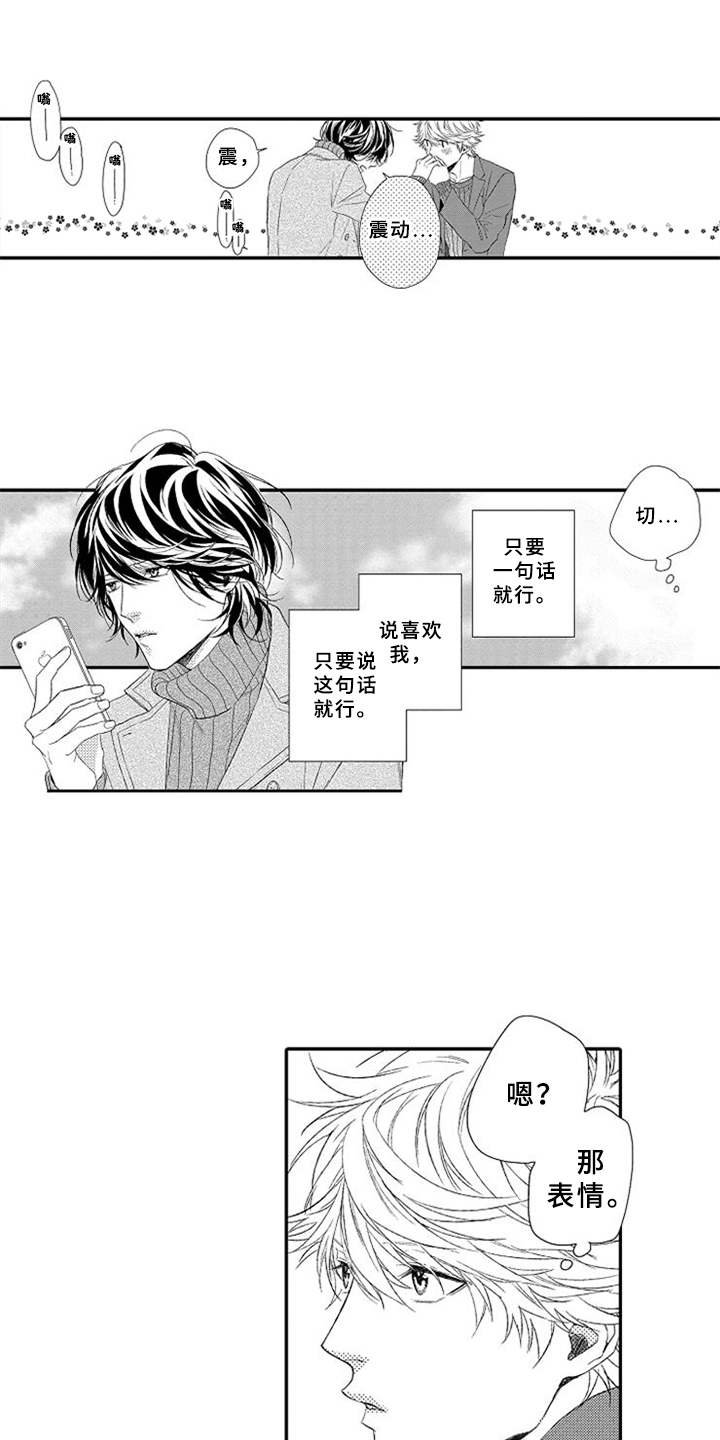 第20章：趁人之危