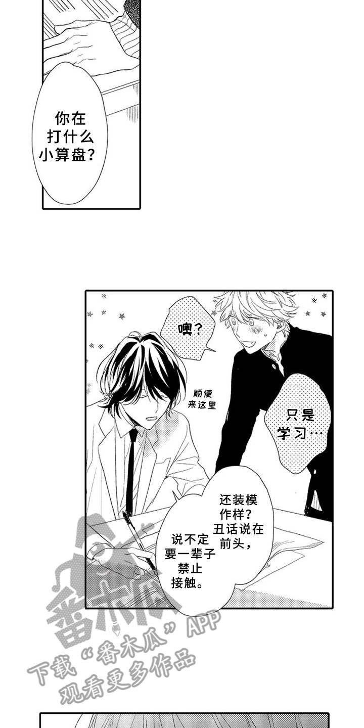 第21章：约定