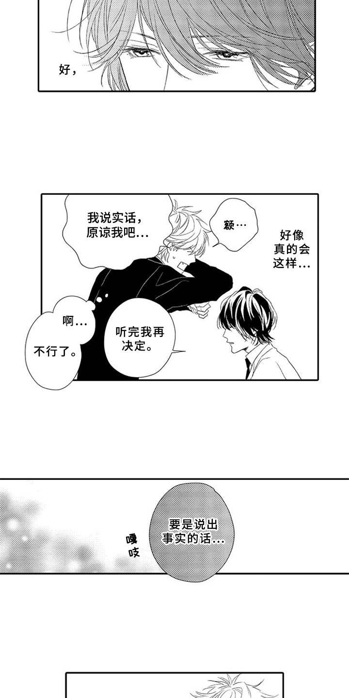 第21章：约定