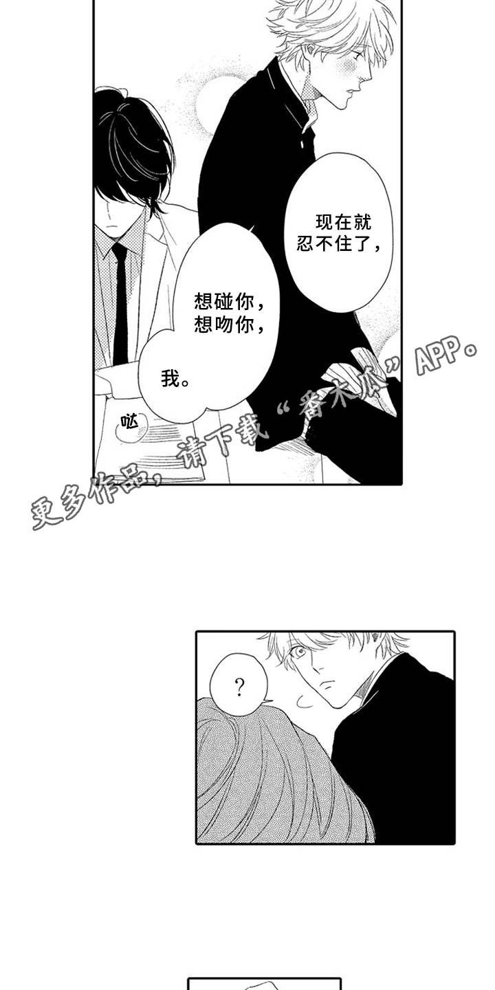第21章：约定