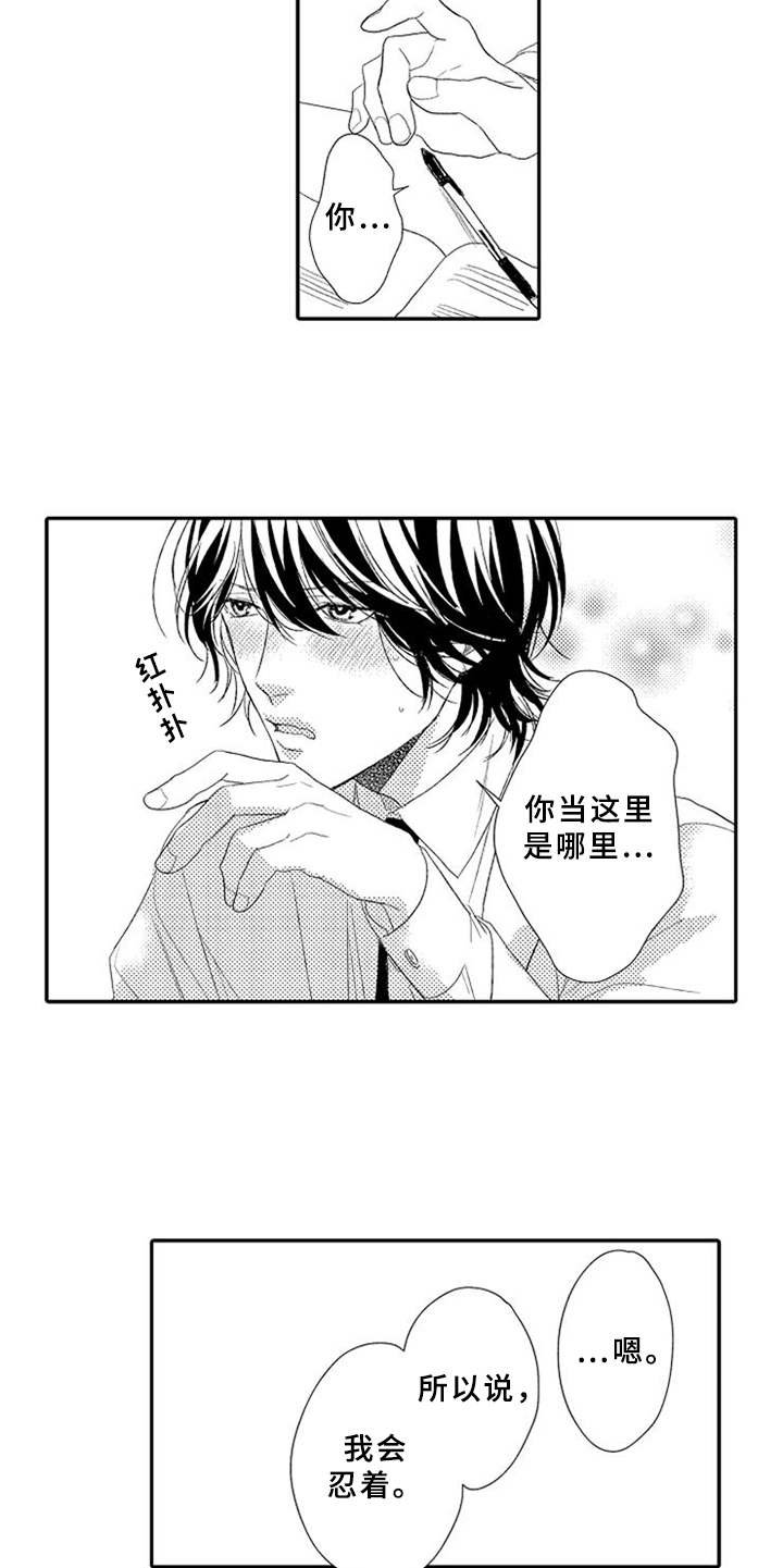 第21章：约定