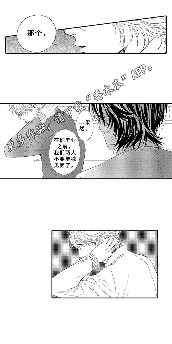 第21章：约定