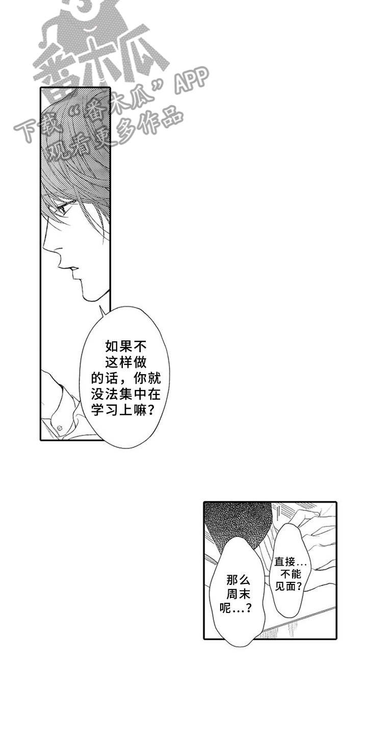 第21章：约定