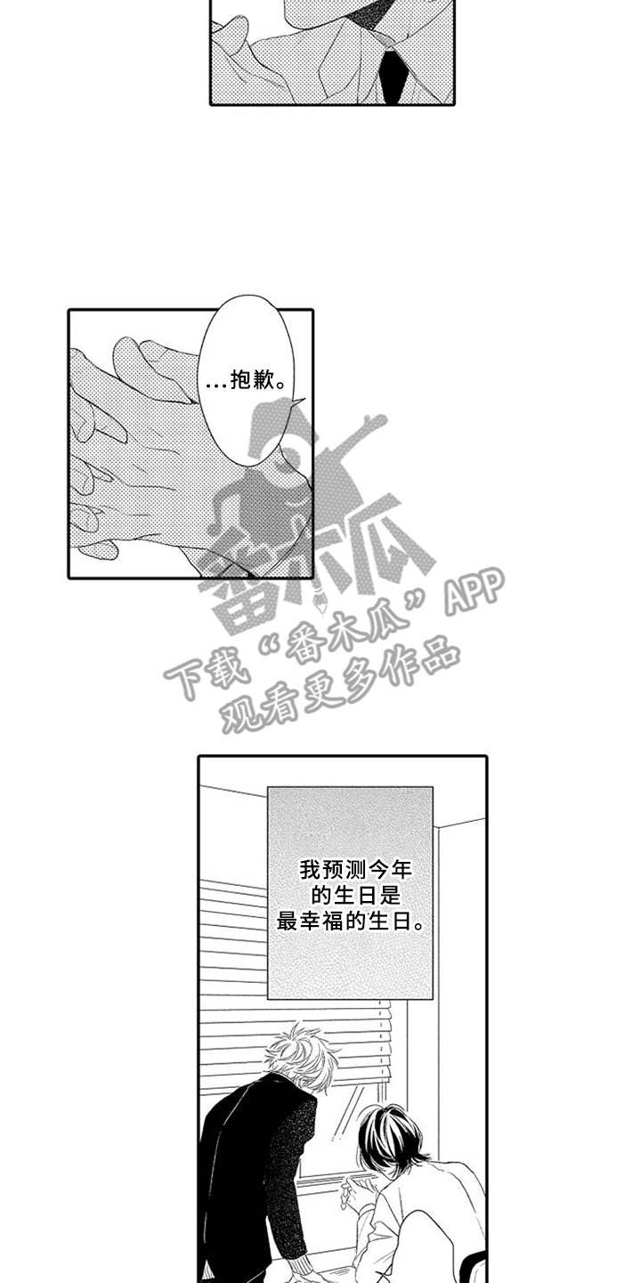第21章：约定