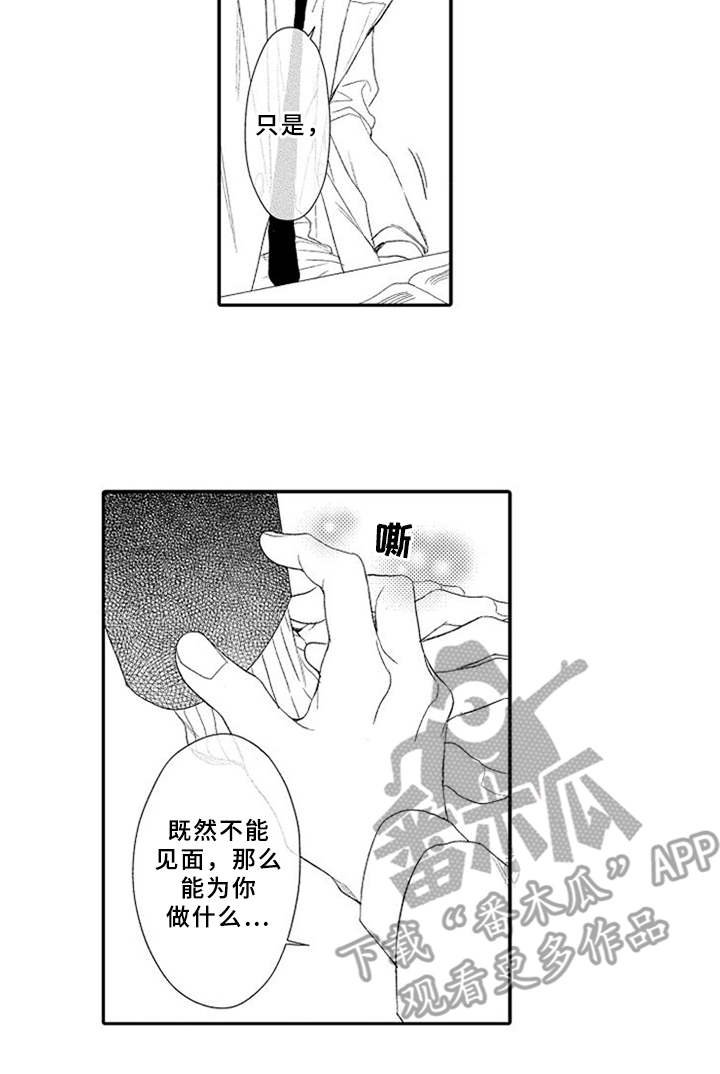 第21章：约定