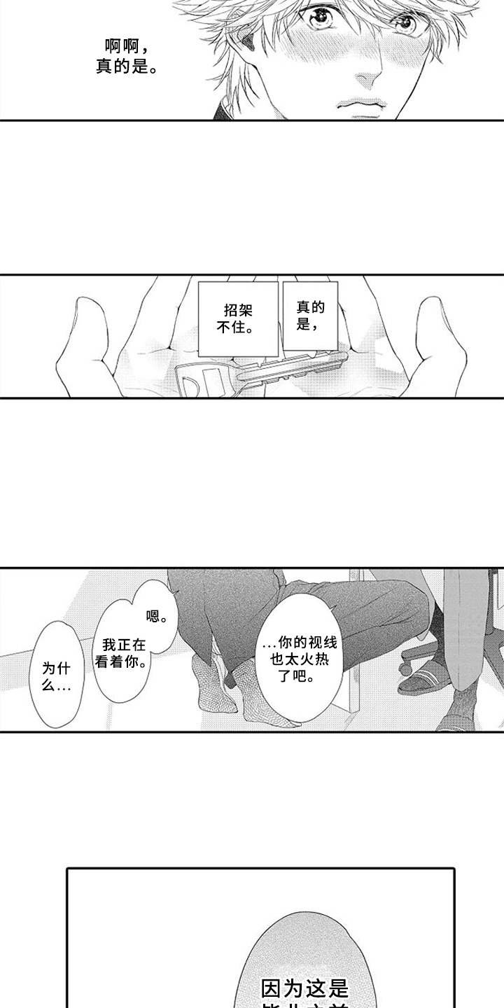 第22章：用心的表达