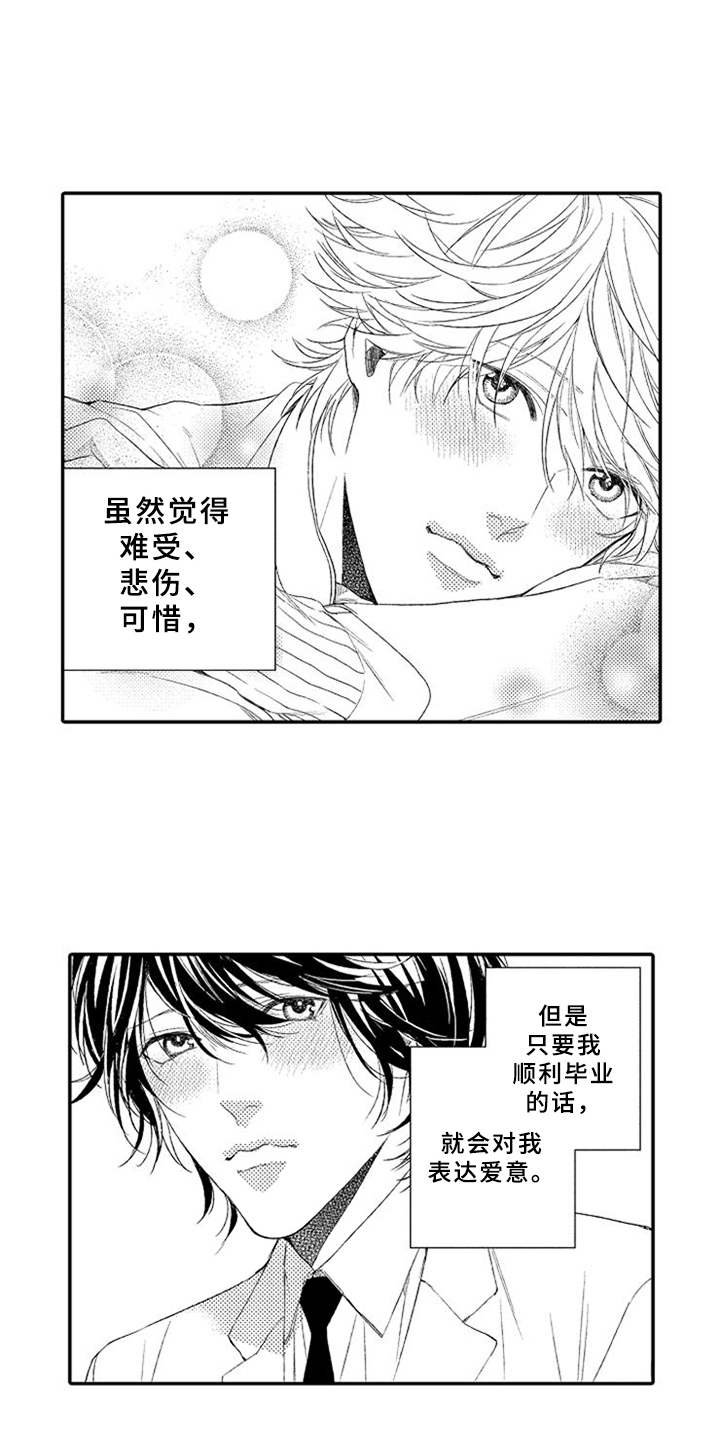 第22章：用心的表达