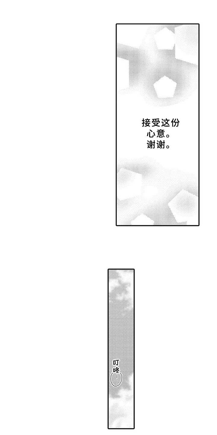 第22章：用心的表达