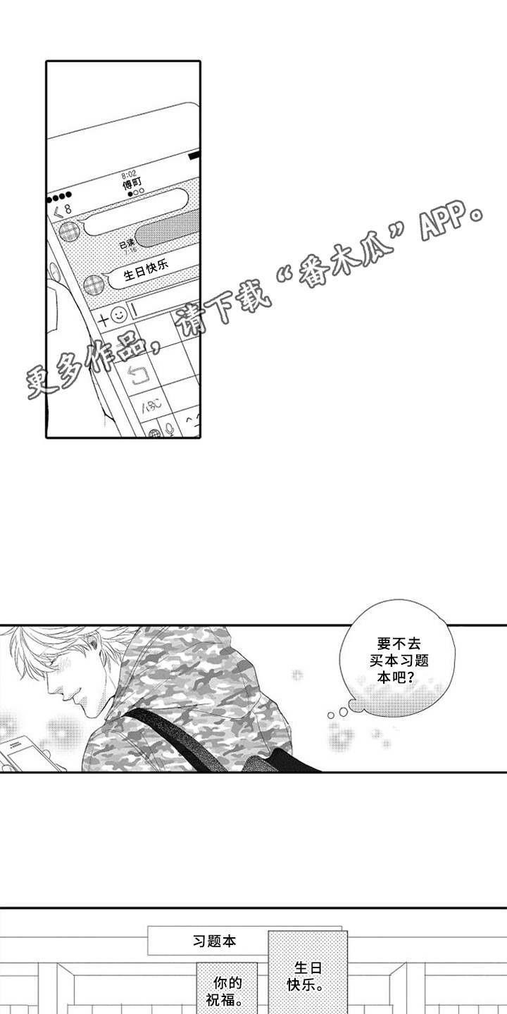 第22章：用心的表达