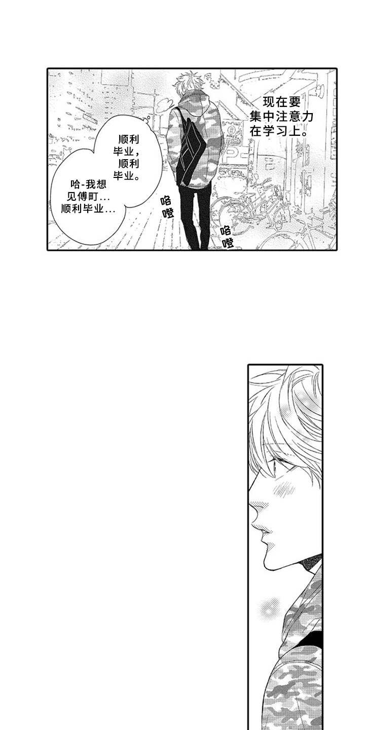 第22章：用心的表达