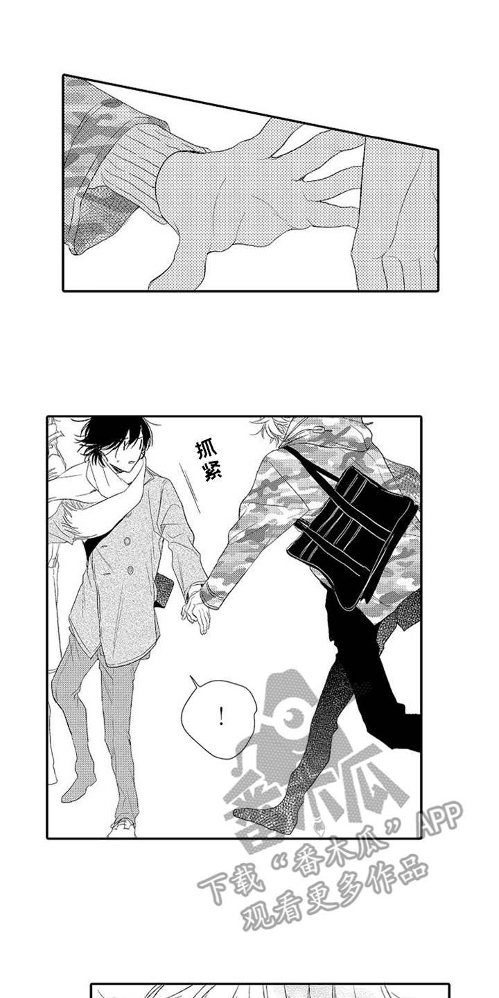 第23章：无奈