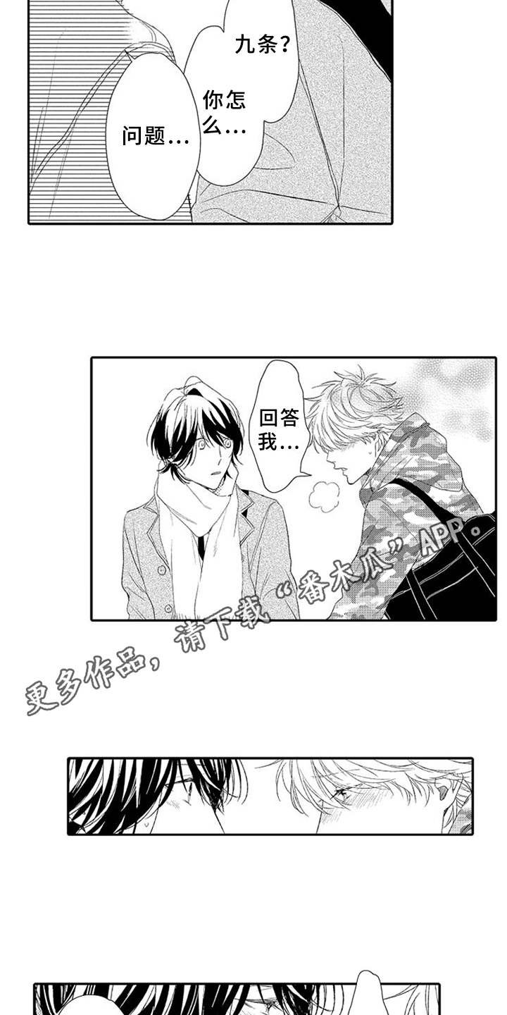第23章：无奈