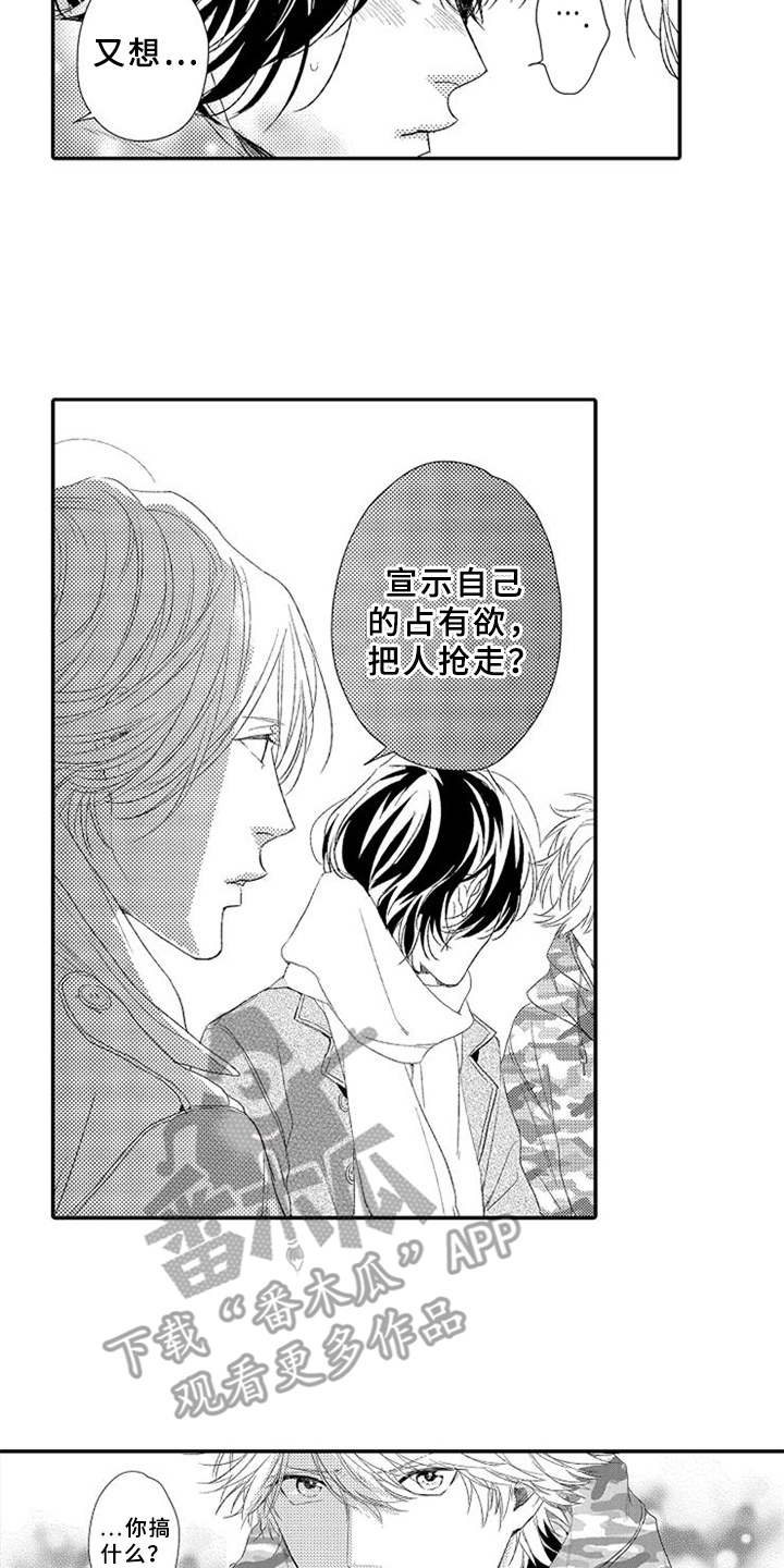 第23章：无奈