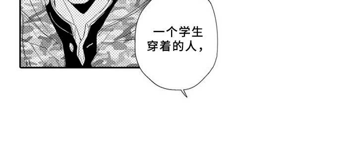 第23章：无奈