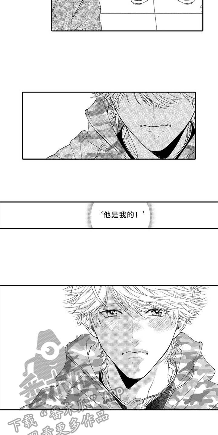 第23章：无奈