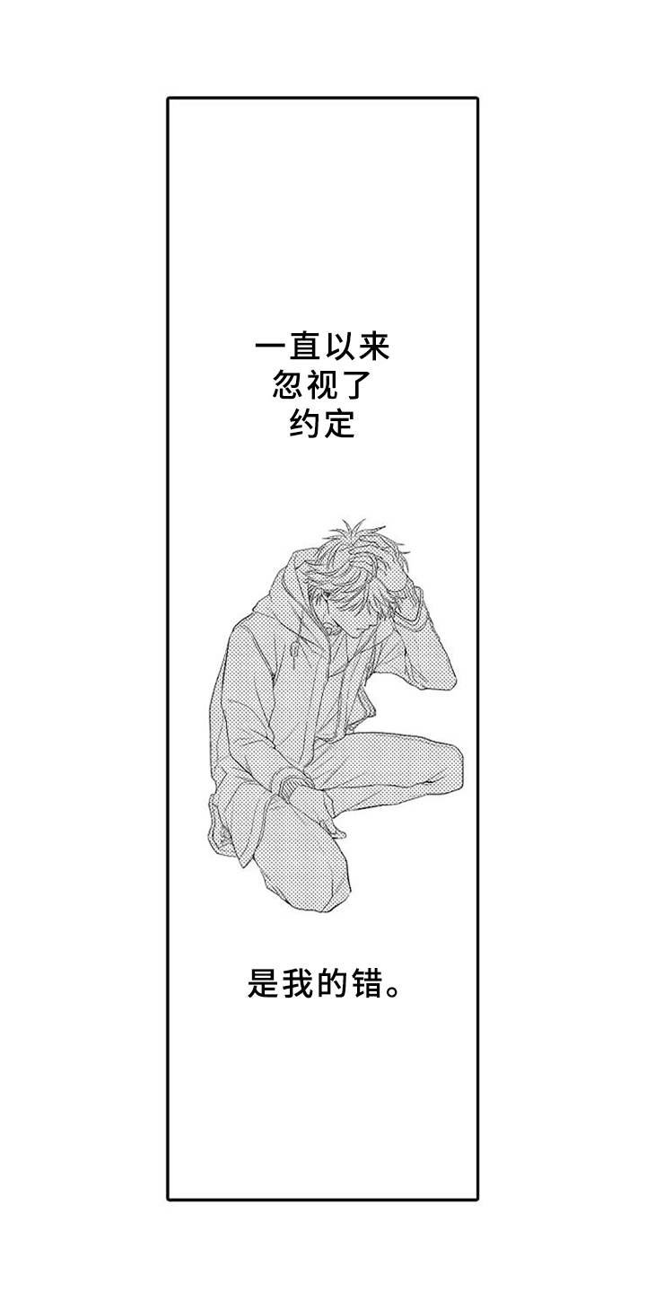 第24章：心痛