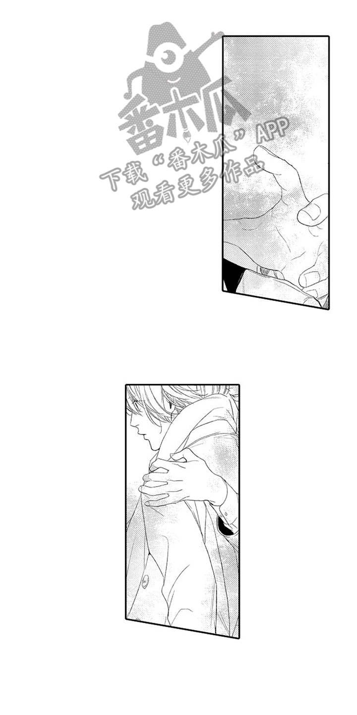 第24章：心痛