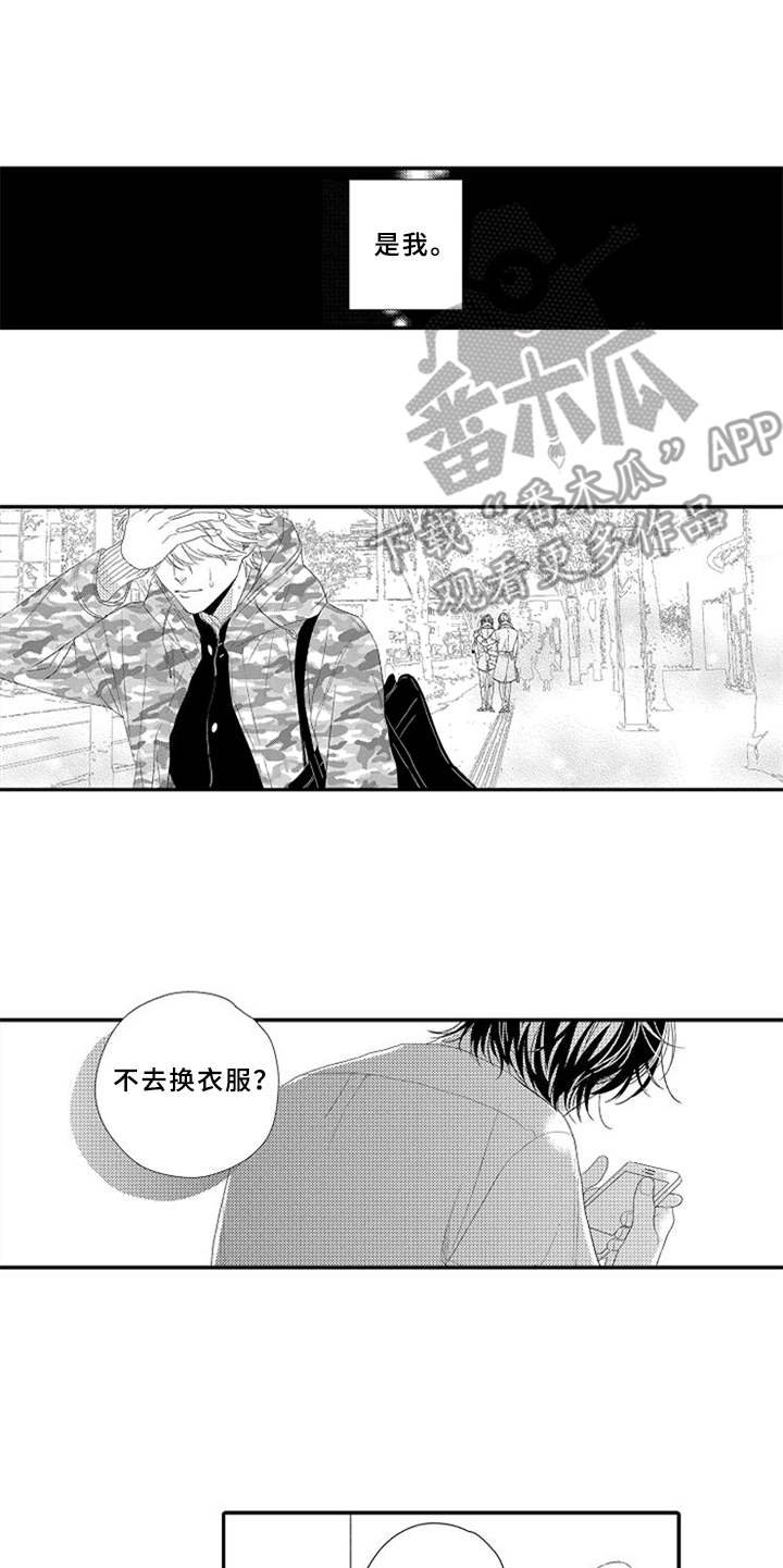 第24章：心痛