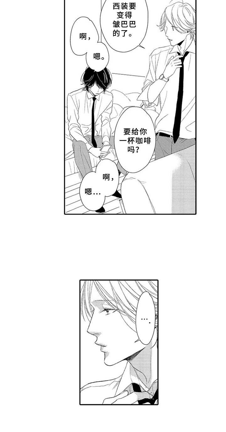 第24章：心痛