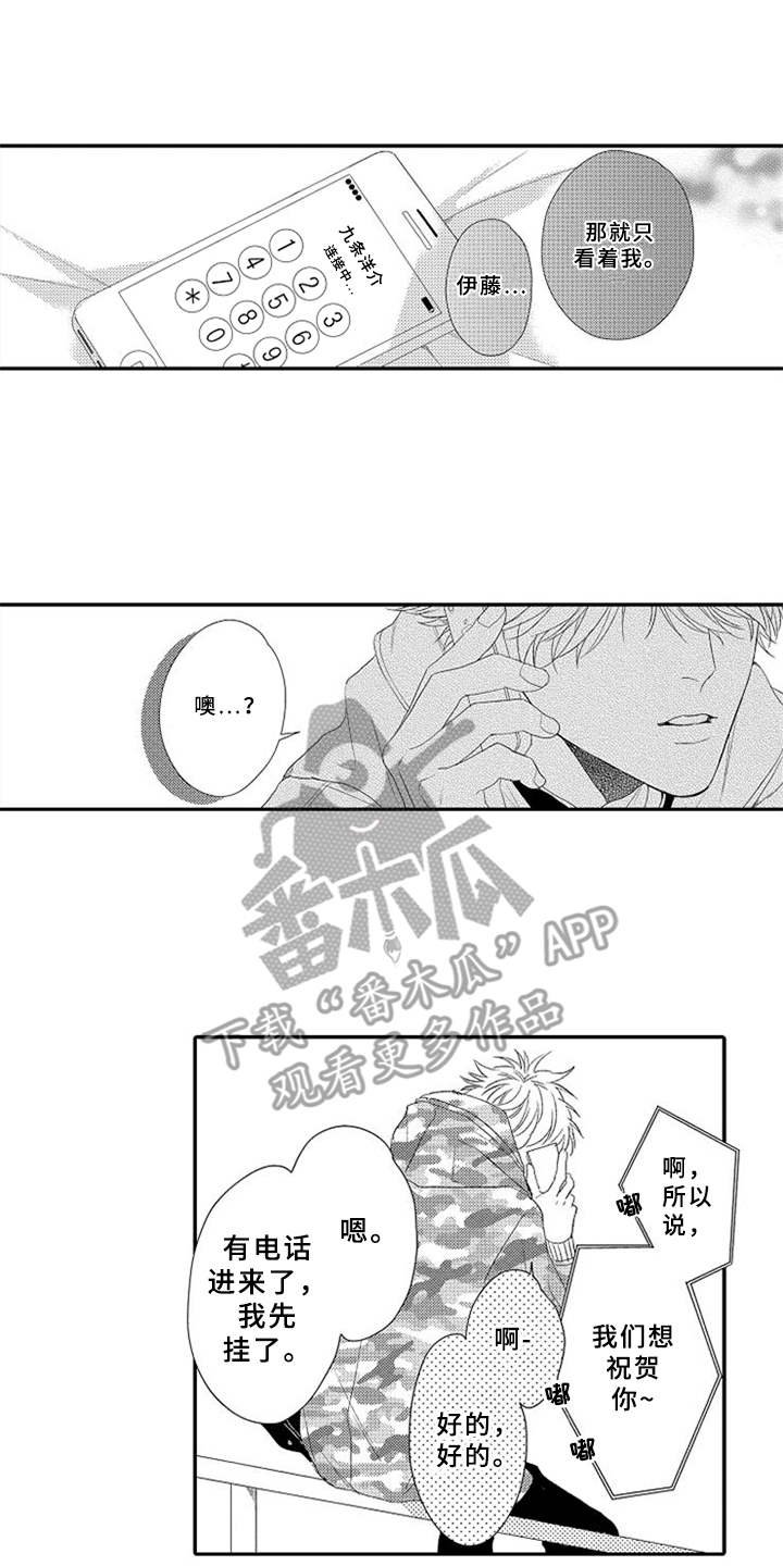 第24章：心痛