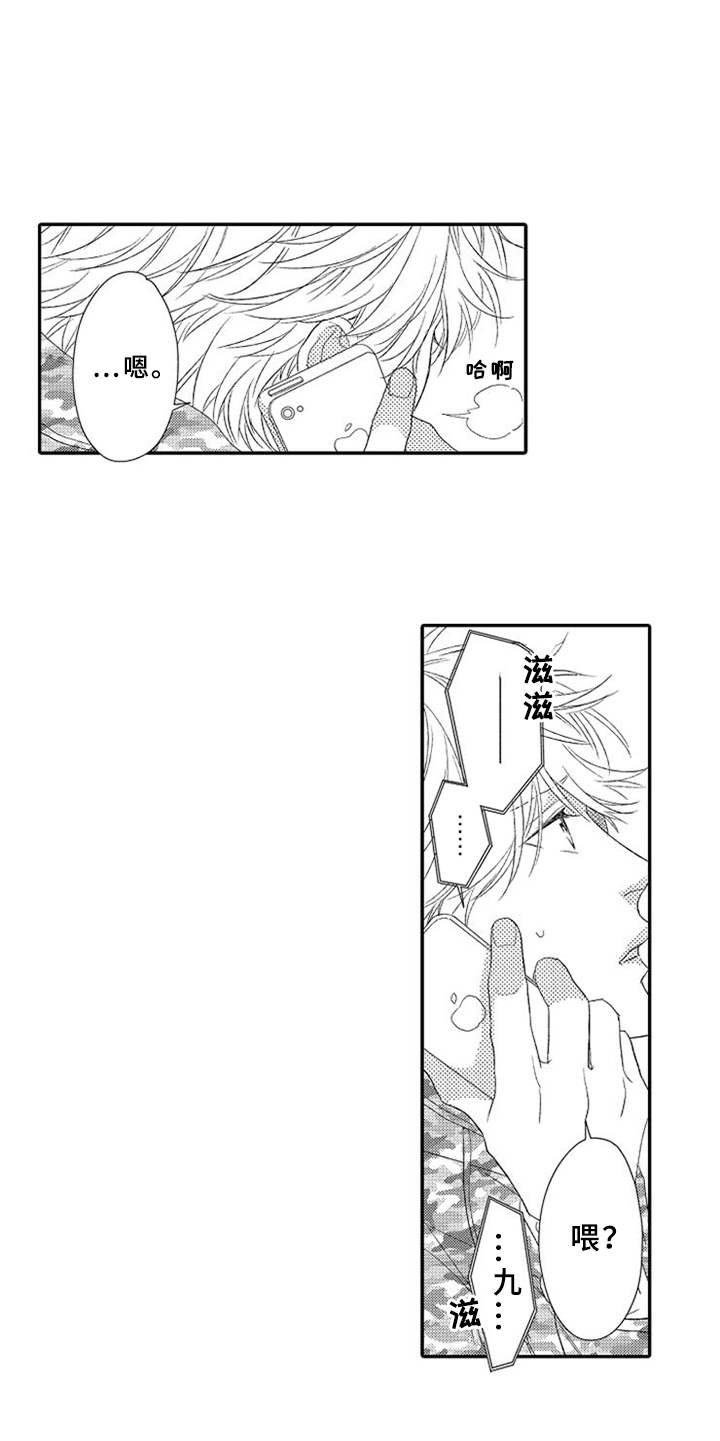 第24章：心痛