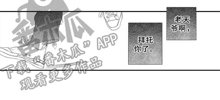 第24章：心痛