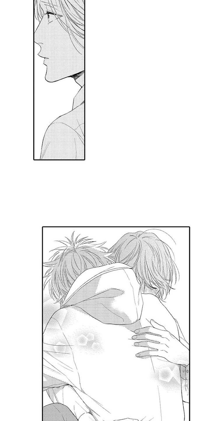 第25章：赶到