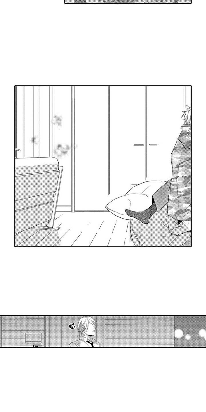 第25章：赶到