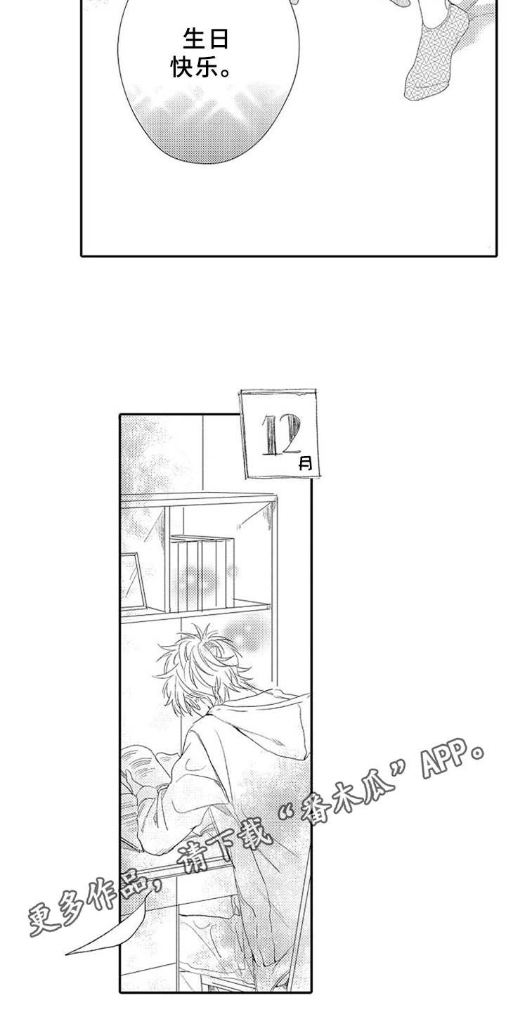 第26章：喜欢你（完结）