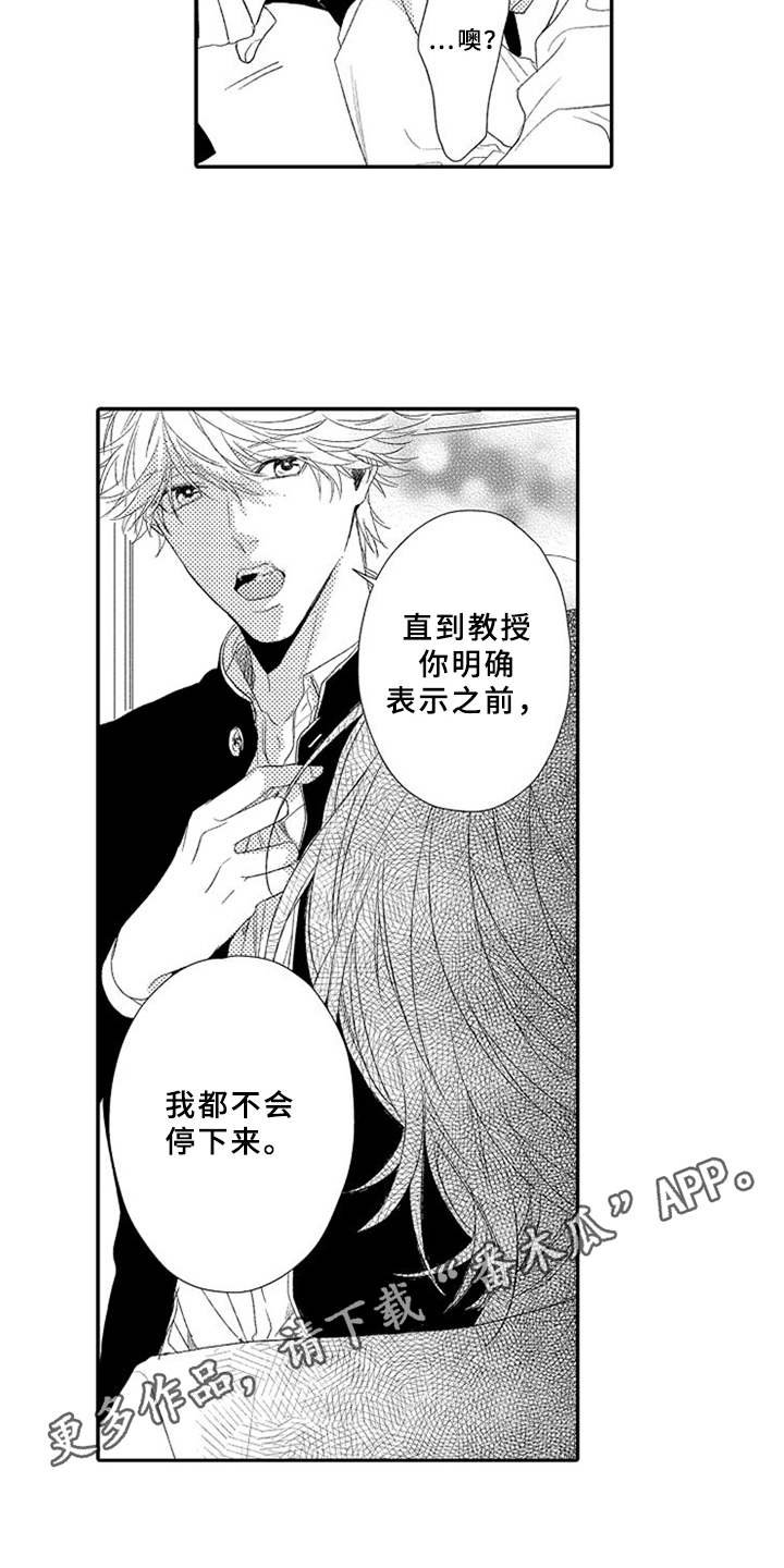 第4章：立场