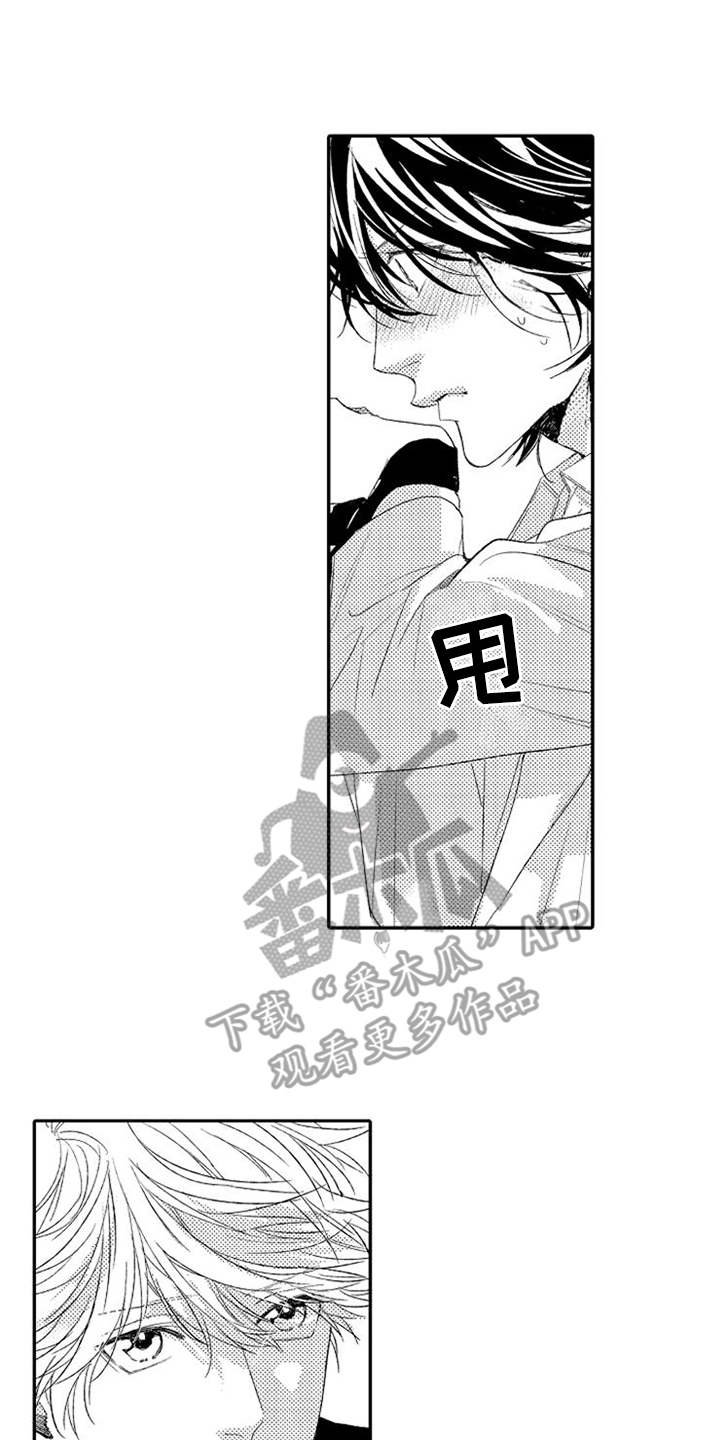 第4章：立场