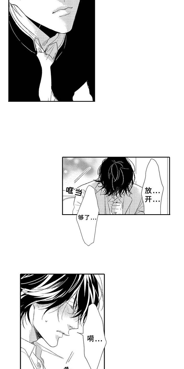 第4章：立场