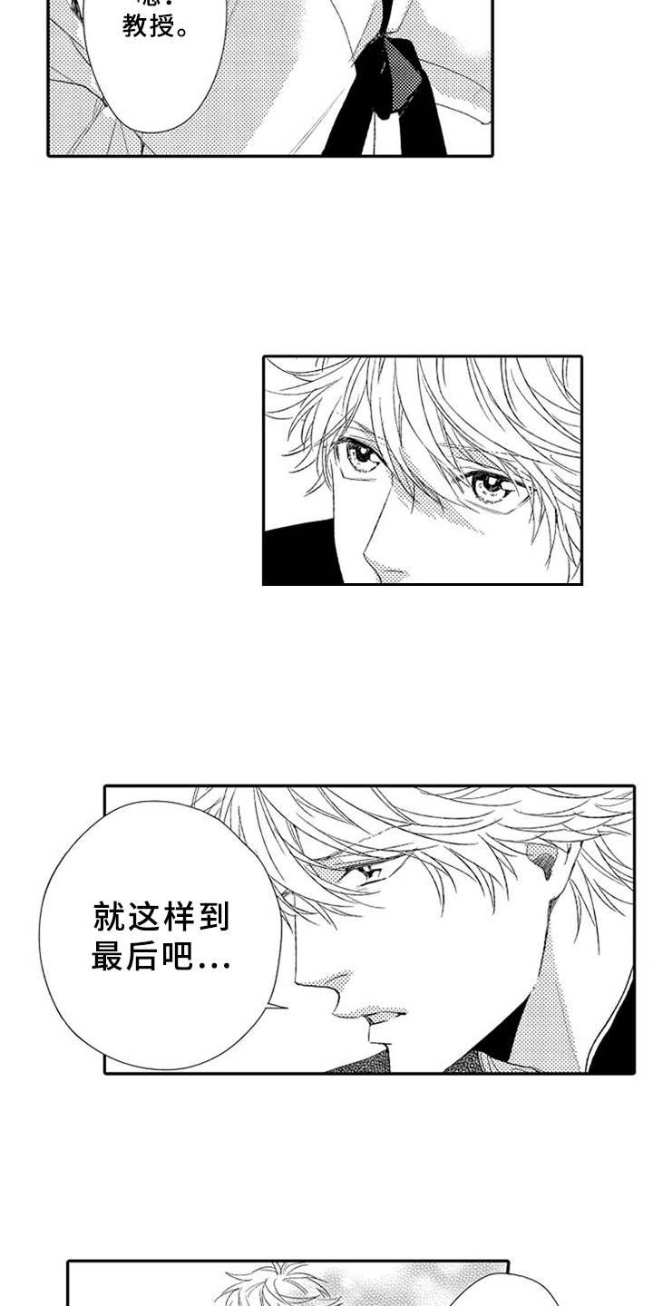 第4章：立场