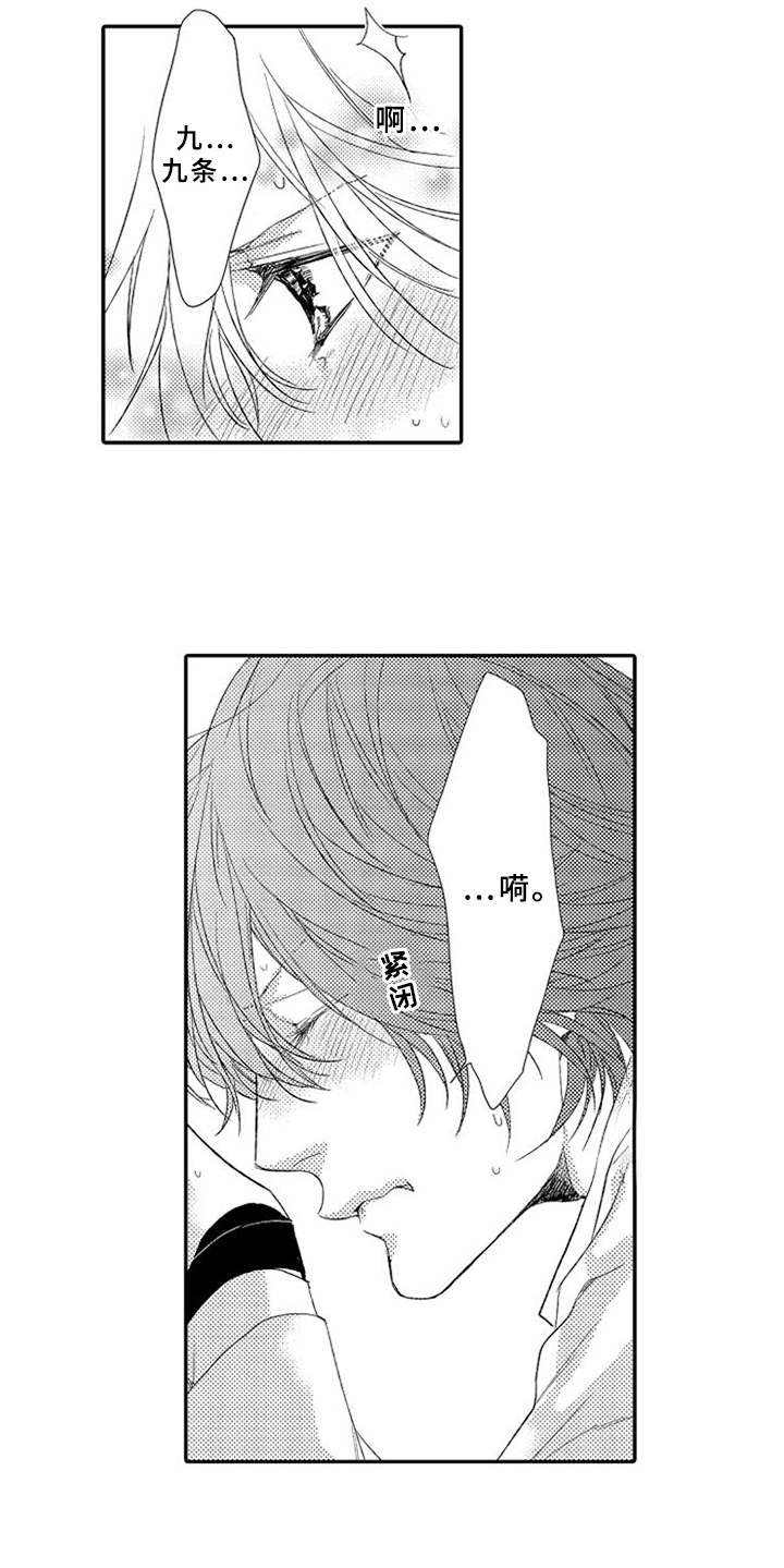 第4章：立场