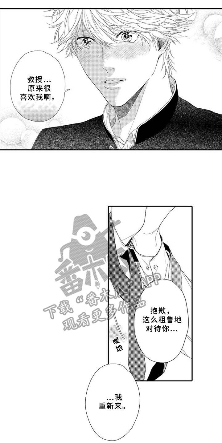 第4章：立场