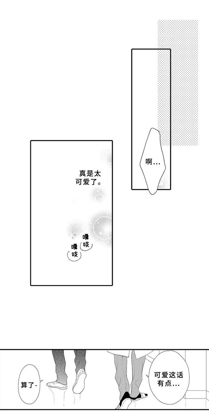 第4章：立场