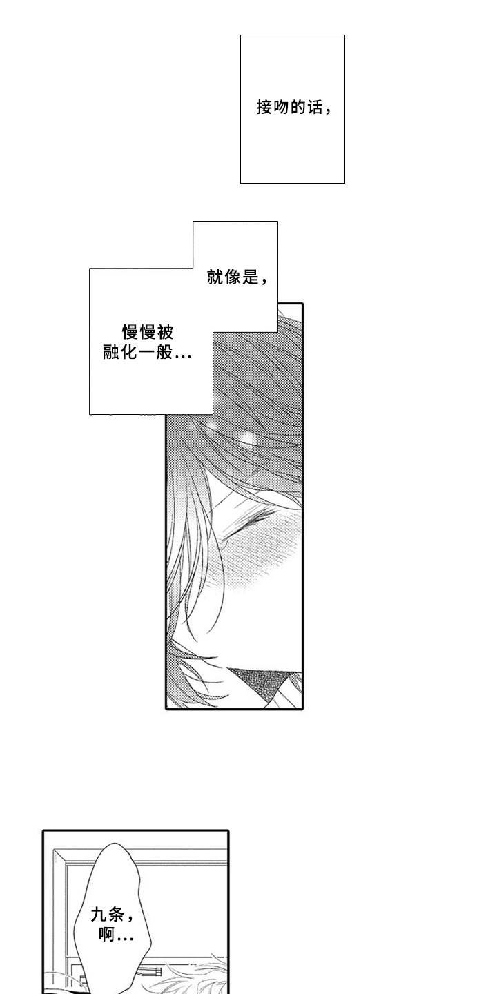 第5章：感冒