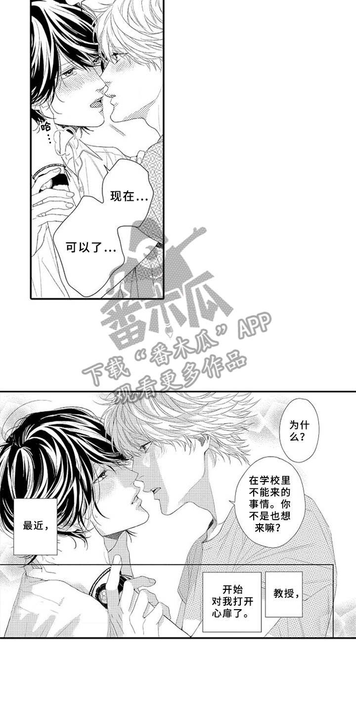 第5章：感冒