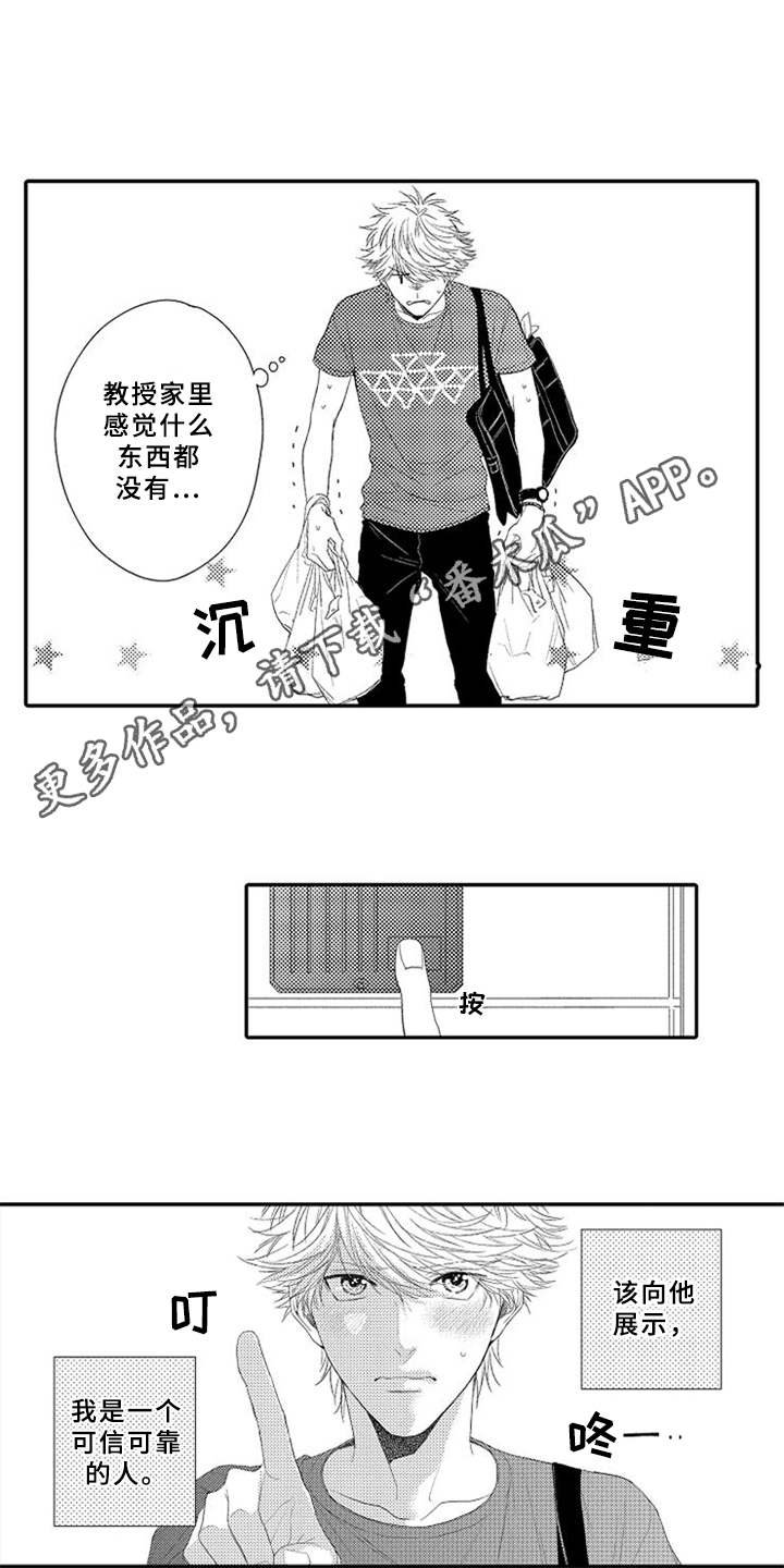 第5章：感冒